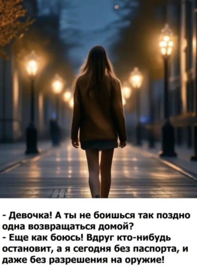 Смех без тормозов: лучшие приколы для вашего дня