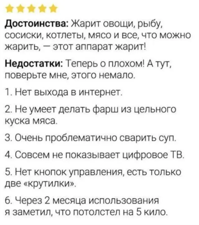 Смех без тормозов: лучшие приколы для вашего дня