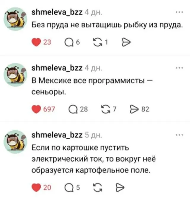 Смех без тормозов: лучшие приколы для вашего дня