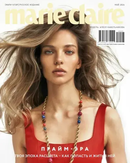 Алеся Кафельникова украсила обложку Marie Claire