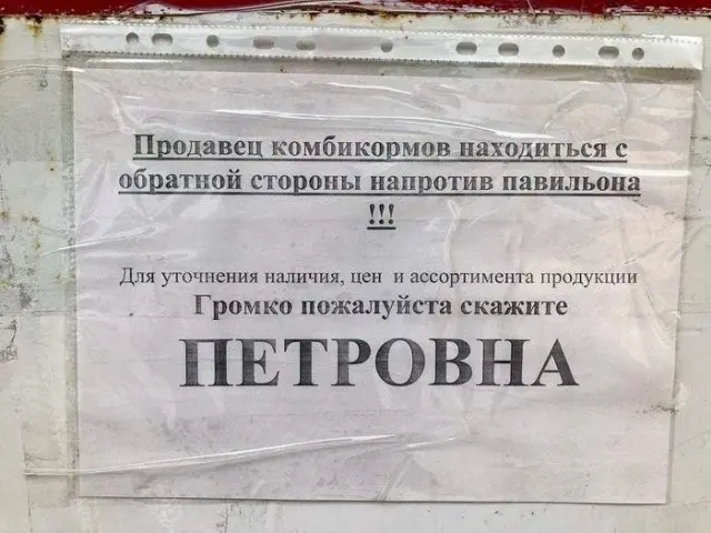 Огромная подборка юмора для "маленькой пятницы": смех до слёз