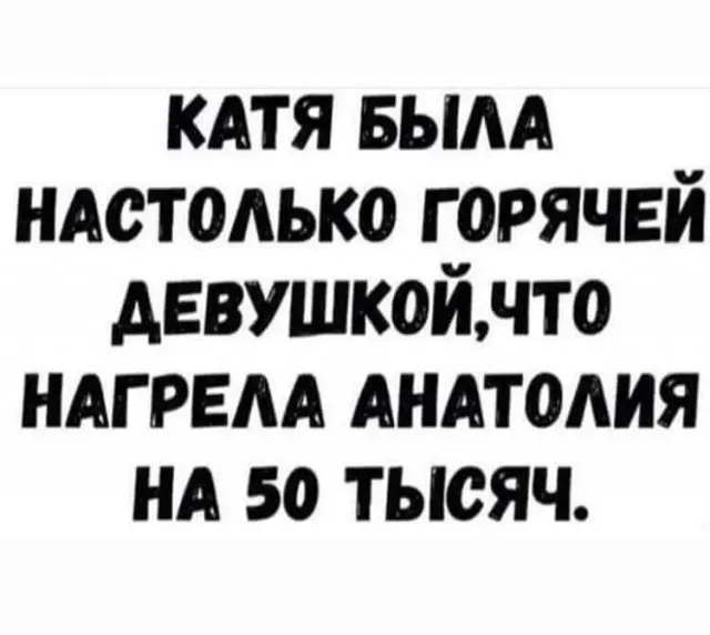 Огромная подборка юмора для "маленькой пятницы": смех до слёз