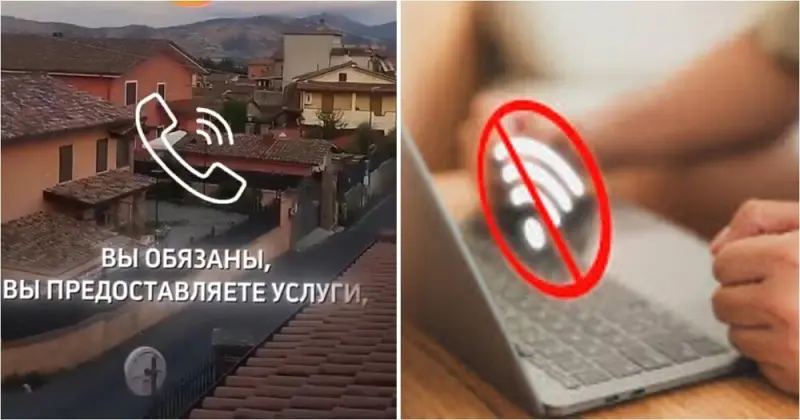 «Второй день сидим без интернета!» — клиент в ярости от провайдера
