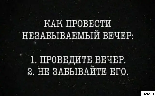 Жизненные цитаты: когда автор читает твои мысли