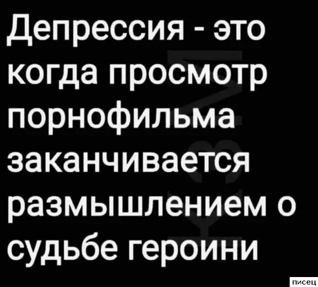 Жизненные цитаты: когда автор читает твои мысли
