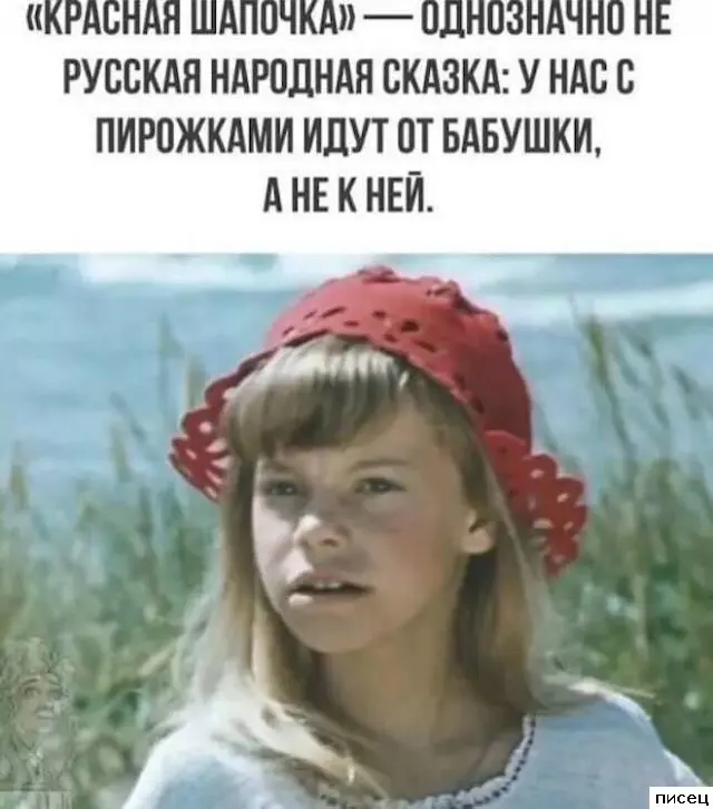 Жизненные цитаты: когда автор читает твои мысли