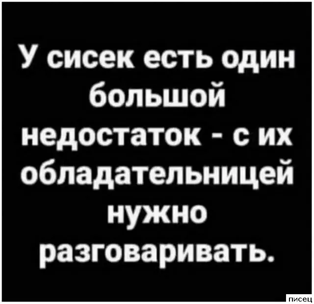 Жизненные цитаты: когда автор читает твои мысли