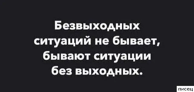 Жизненные цитаты: когда автор читает твои мысли