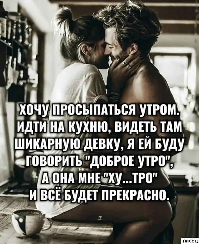 Жизненные цитаты: когда автор читает твои мысли