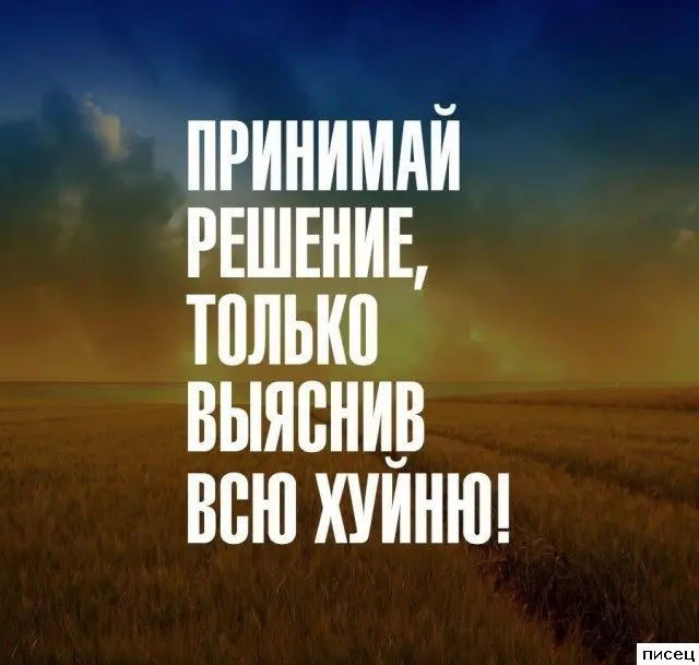 Жизненные цитаты: когда автор читает твои мысли