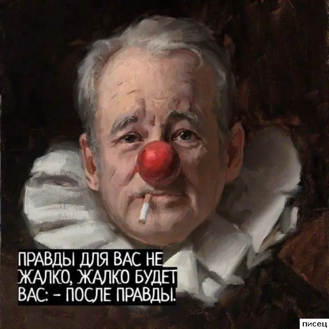 Жизненные цитаты: когда автор читает твои мысли