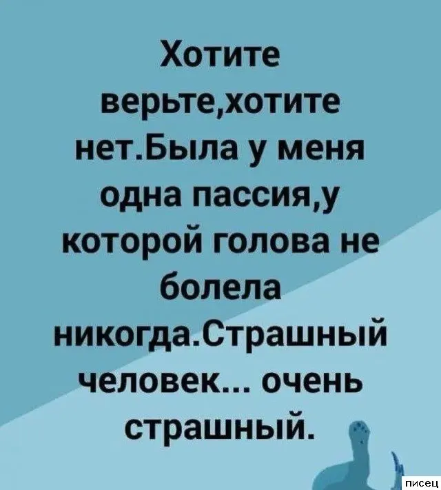 Жизненные цитаты: когда автор читает твои мысли