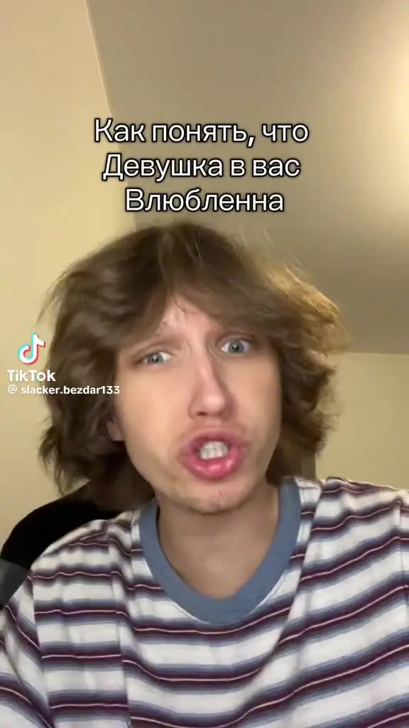 10 скрытых признаков женской симпатии, которые вы упускаете