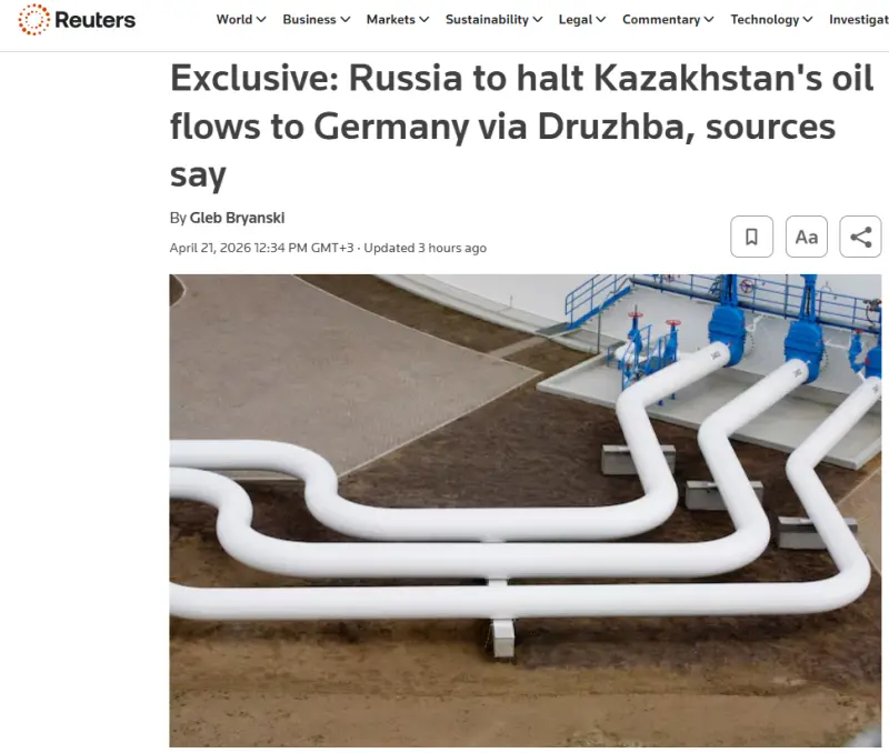 Россия перекрывает вентиль: транзит казахской нефти в Германию остановят с мая