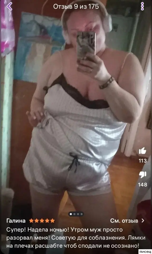 Уморительная подборка отзывов к товарам и услугам