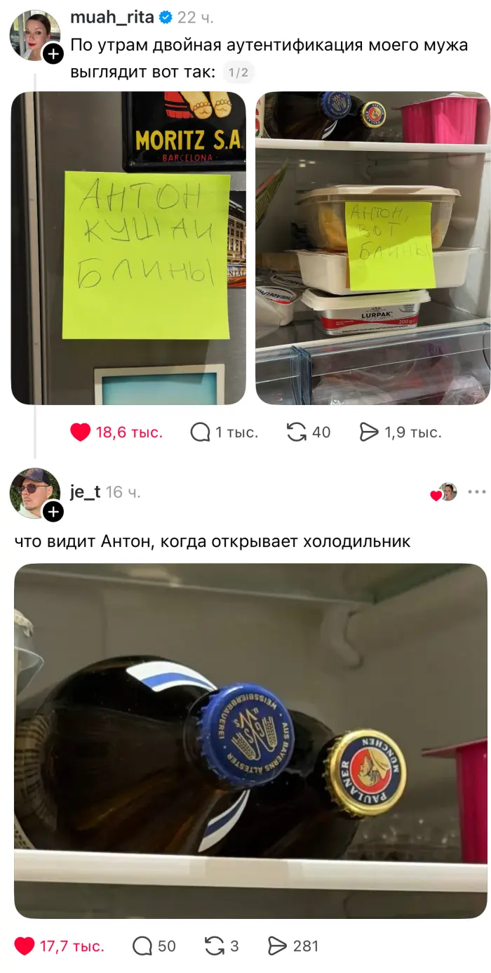 Свежая порция смеха из глубин интернета приколы, мемы, юмор, смешные картинки, подборка, соцсети, позитив