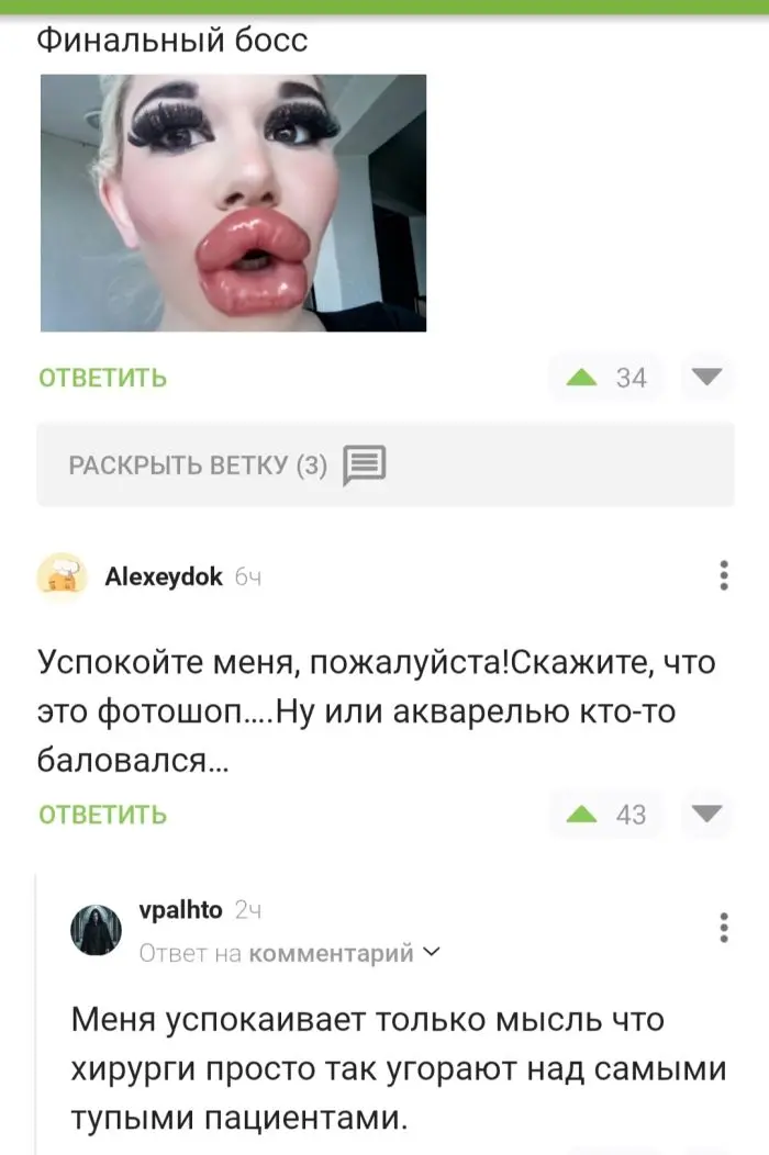 Свежая порция смеха из глубин интернета приколы, мемы, юмор, смешные картинки, подборка, соцсети, позитив
