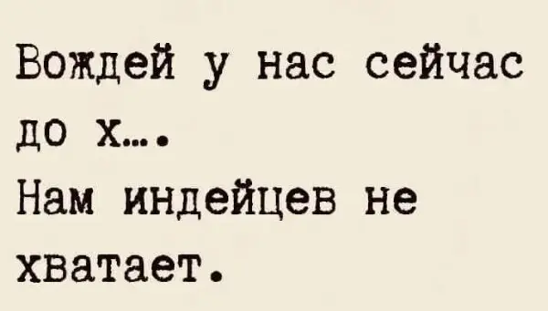 Свежая порция смеха из глубин интернета приколы, мемы, юмор, смешные картинки, подборка, соцсети, позитив