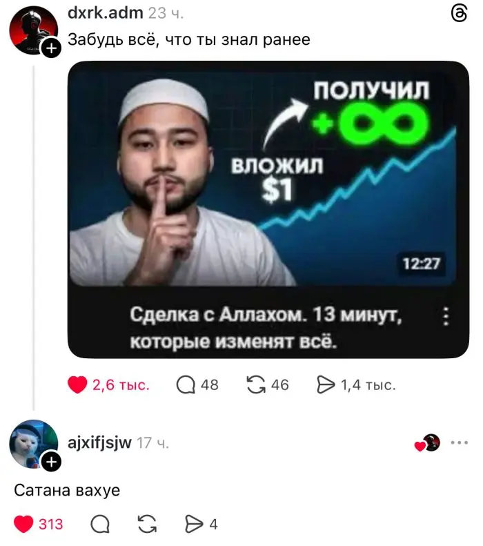 Свежая порция смеха из глубин интернета приколы, мемы, юмор, смешные картинки, подборка, соцсети, позитив
