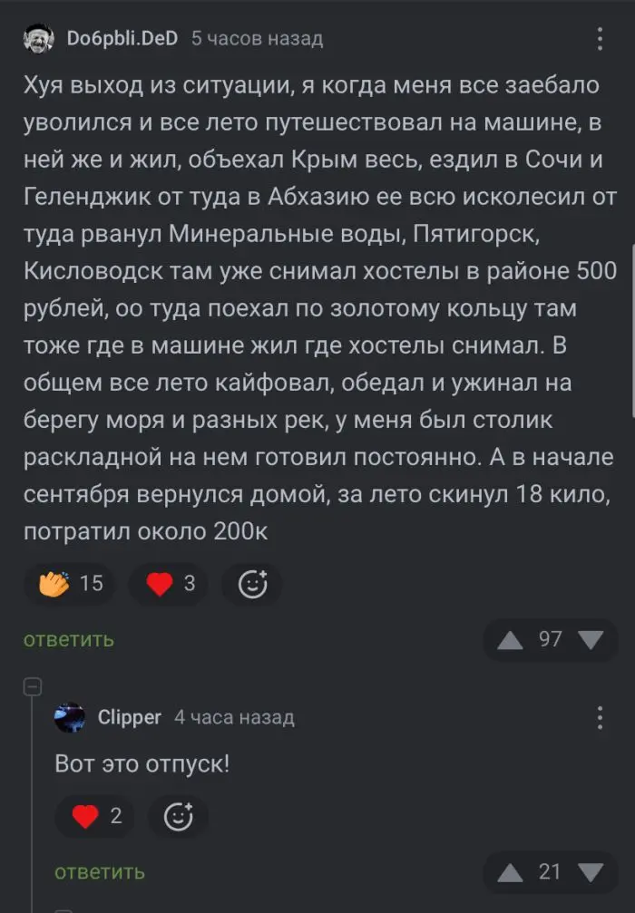 Свежая порция смеха из глубин интернета приколы, мемы, юмор, смешные картинки, подборка, соцсети, позитив