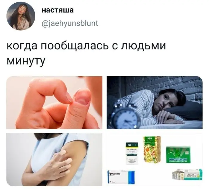 Свежая порция смеха из глубин интернета приколы, мемы, юмор, смешные картинки, подборка, соцсети, позитив