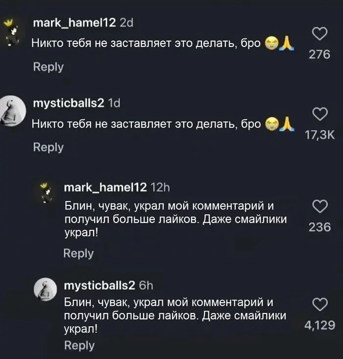 Свежая порция смеха из глубин интернета приколы, мемы, юмор, смешные картинки, подборка, соцсети, позитив