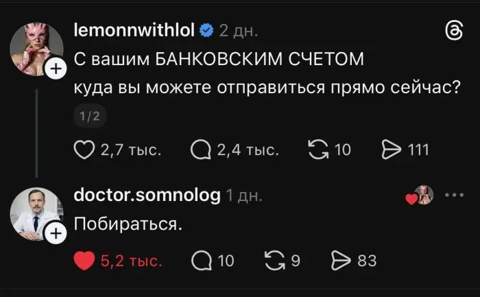 Свежая порция смеха из глубин интернета приколы, мемы, юмор, смешные картинки, подборка, соцсети, позитив