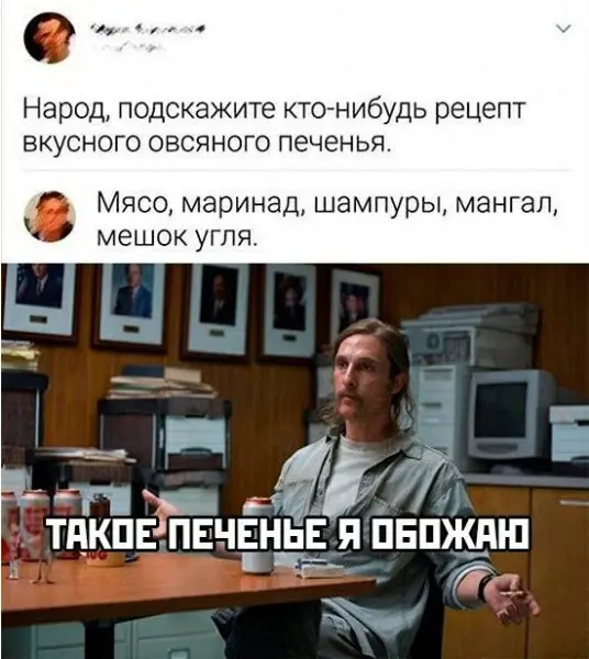 Свежая порция смеха из глубин интернета