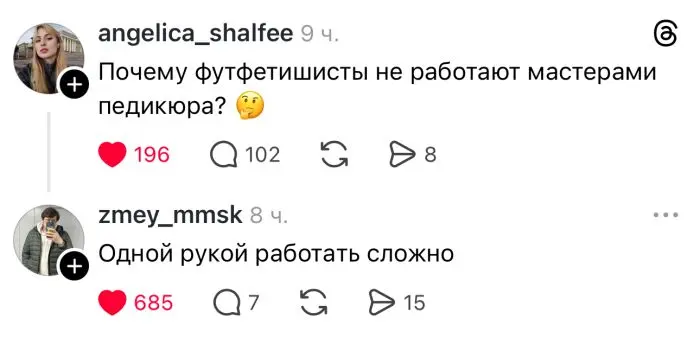 Свежая порция смеха из глубин интернета приколы, мемы, юмор, смешные картинки, подборка, соцсети, позитив