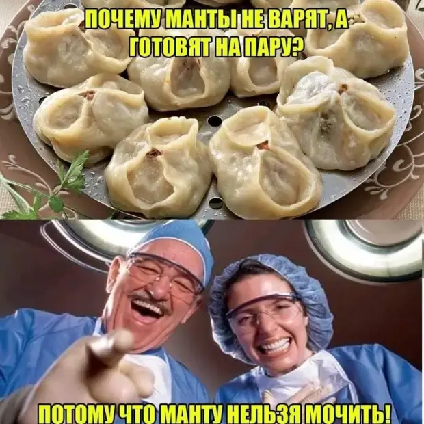 Смешные истории на каждый день анекдоты, юмор, приколы, отношения, семья, короткие истории