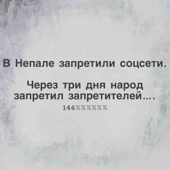 Смех до слёз: огромная порция свежих мемов перед выходными мемы, приколы, юмор, картинки, смешно, подборка, выходные