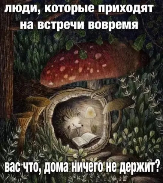 Смех до слёз: огромная порция свежих мемов перед выходными мемы, приколы, юмор, картинки, смешно, подборка, выходные