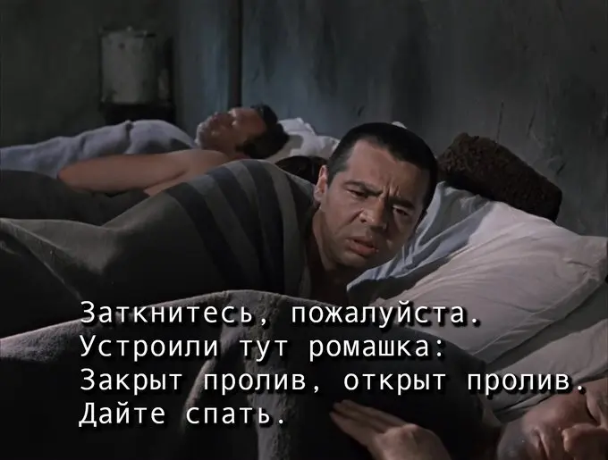 Смех до слёз: огромная порция свежих мемов перед выходными мемы, приколы, юмор, картинки, смешно, подборка, выходные