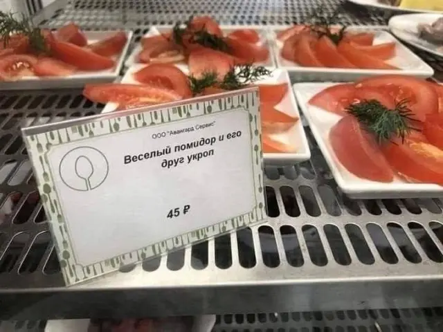 Смех до слёз: огромная порция свежих мемов перед выходными мемы, приколы, юмор, картинки, смешно, подборка, выходные