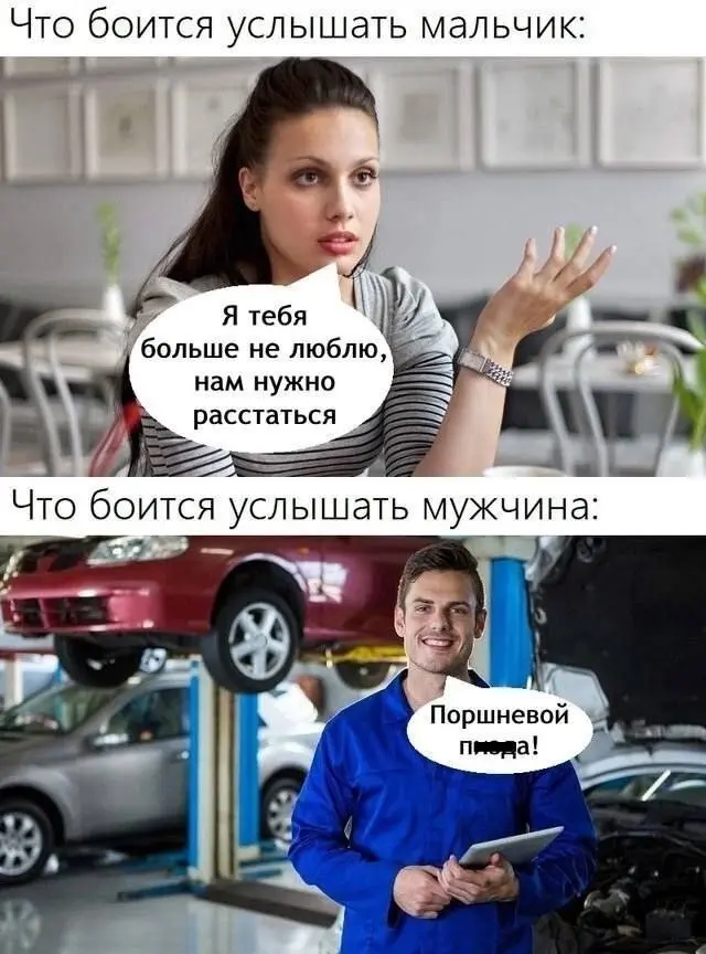 Смех до слёз: огромная порция свежих мемов перед выходными мемы, приколы, юмор, картинки, смешно, подборка, выходные