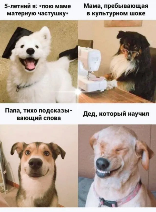 Смех до слёз: огромная порция свежих мемов перед выходными мемы, приколы, юмор, картинки, смешно, подборка, выходные