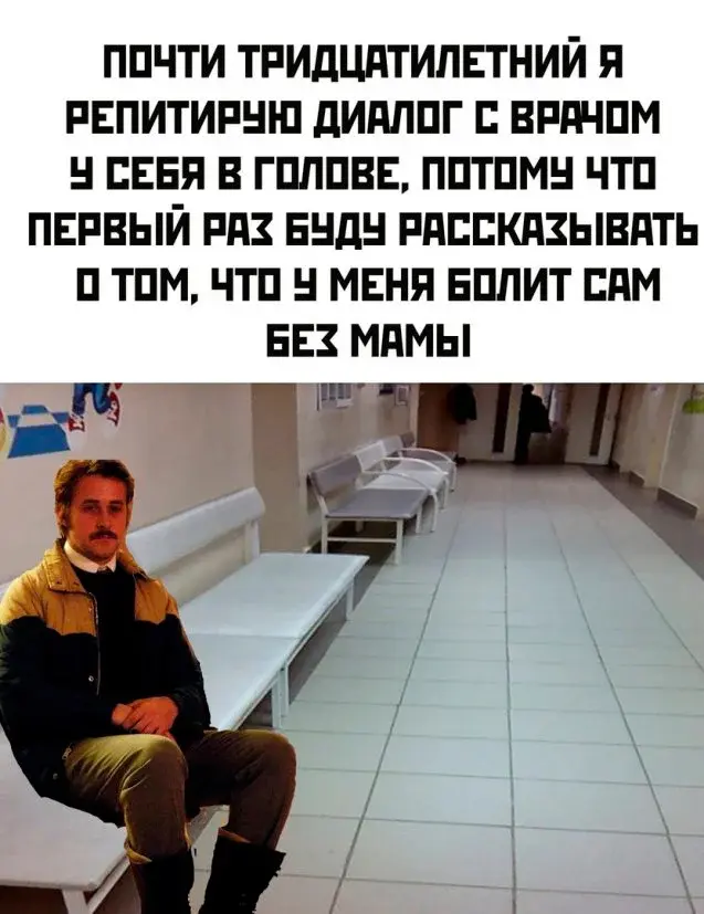 Смех до слёз: огромная порция свежих мемов перед выходными мемы, приколы, юмор, картинки, смешно, подборка, выходные