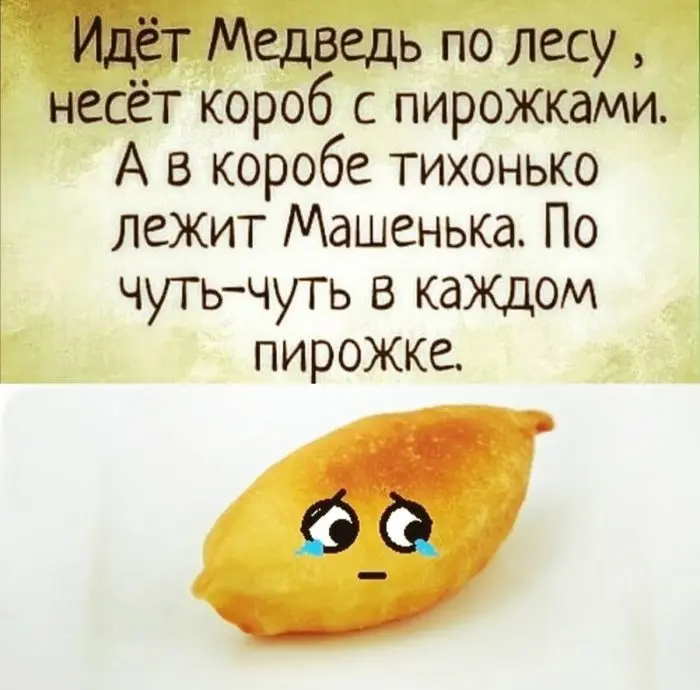 Смех до слёз: огромная порция свежих мемов перед выходными мемы, приколы, юмор, картинки, смешно, подборка, выходные