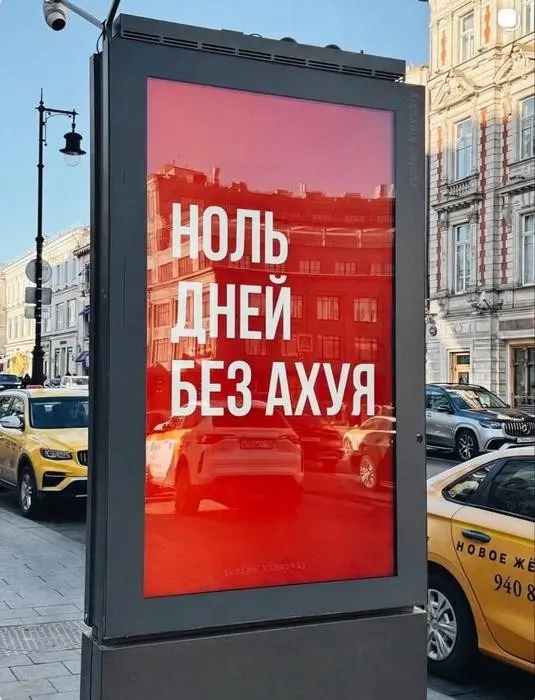 Смех до слёз: огромная порция свежих мемов перед выходными мемы, приколы, юмор, картинки, смешно, подборка, выходные