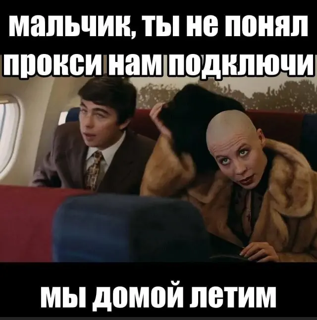 Смех до слёз: огромная порция свежих мемов перед выходными мемы, приколы, юмор, картинки, смешно, подборка, выходные