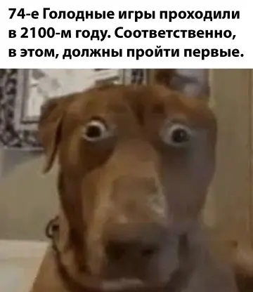 Смех до слёз: огромная порция свежих мемов перед выходными мемы, приколы, юмор, картинки, смешно, подборка, выходные