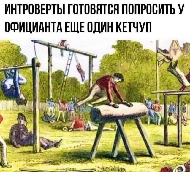 Смех до слёз: огромная порция свежих мемов перед выходными мемы, приколы, юмор, картинки, смешно, подборка, выходные