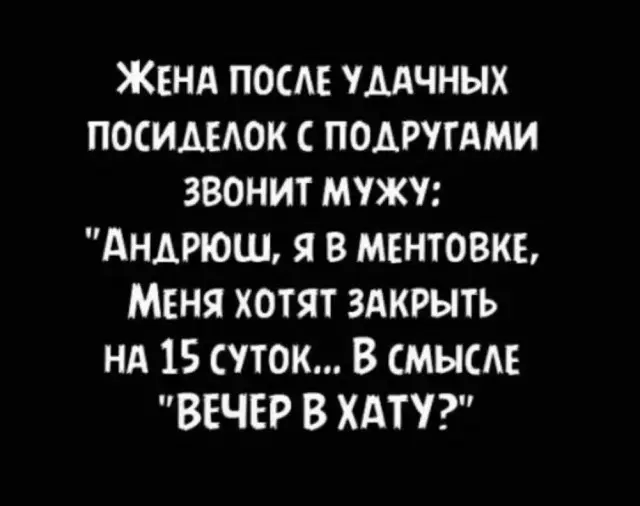 Смех до слёз: огромная порция свежих мемов перед выходными мемы, приколы, юмор, картинки, смешно, подборка, выходные