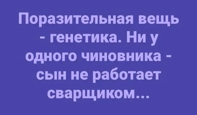 Смех до слёз: огромная порция свежих мемов перед выходными мемы, приколы, юмор, картинки, смешно, подборка, выходные
