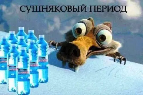 Смех до слёз: огромная порция свежих мемов перед выходными мемы, приколы, юмор, картинки, смешно, подборка, выходные