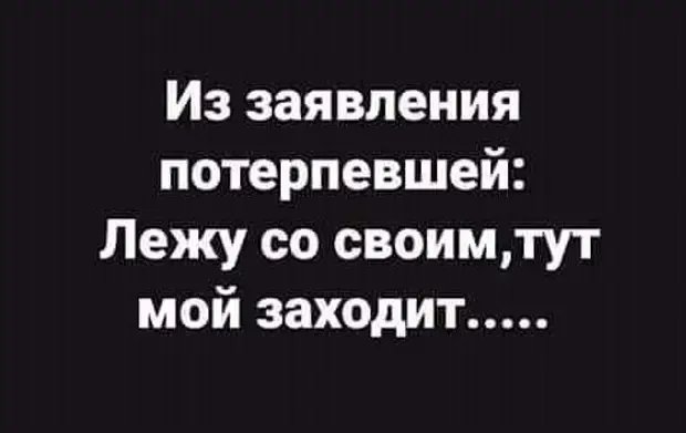 Свежая порция юмора: анекдоты на каждый день анекдоты, юмор, приколы, смешно, истории, школа, семья, отношения