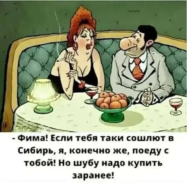 Свежая порция юмора: анекдоты на каждый день анекдоты, юмор, приколы, смешно, истории, школа, семья, отношения