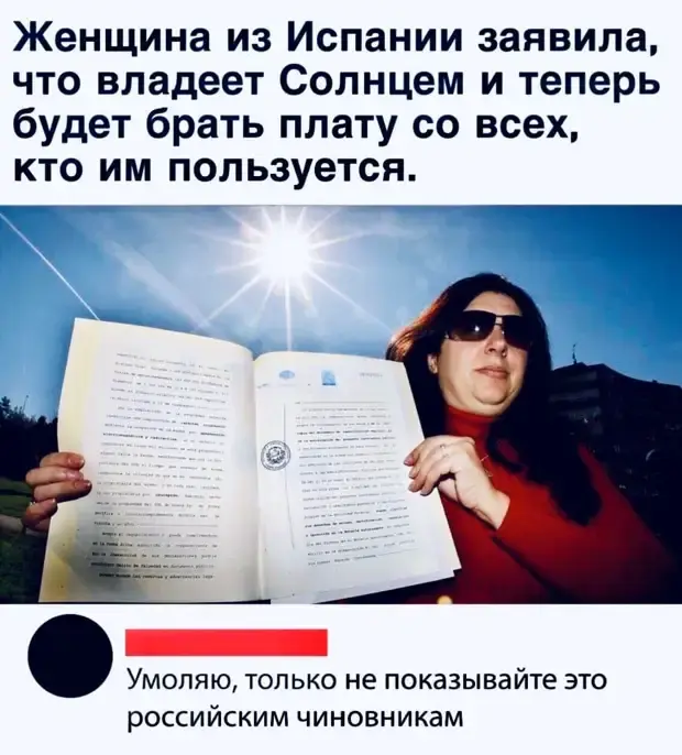 Свежая порция юмора: анекдоты на каждый день анекдоты, юмор, приколы, смешно, истории, школа, семья, отношения