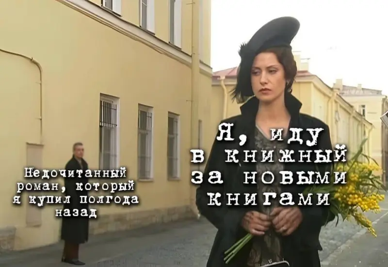 Книжный юмор: мемы для тех, кто читает от корки до корки книги, мемы, читатели, юмор, литература, картинки, день книг, авторское право, подборка