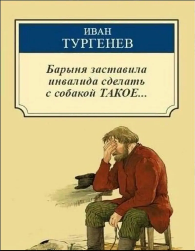 Книжный юмор: мемы для тех, кто читает от корки до корки книги, мемы, читатели, юмор, литература, картинки, день книг, авторское право, подборка